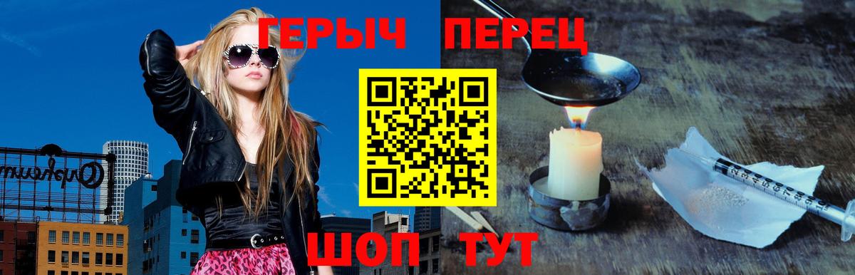 ГЕРОИН афганец Жуковский