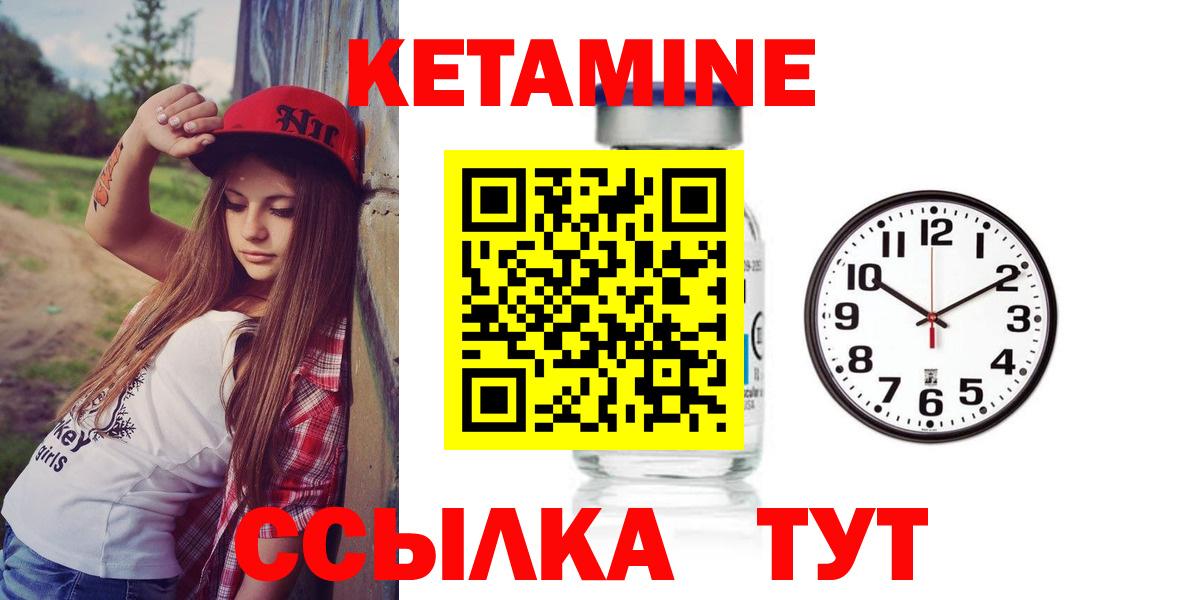 Экстази  Канабис  Вход с VPN  Гашиш  МДМА  Жуковский  Меф МЯУ МЯУ   Метамфетамин  Марихуана 