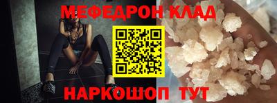 ALPHA-PVP Волжск