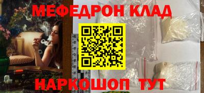 ALPHA-PVP Волжск
