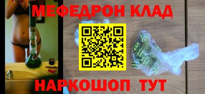 наркотики Волжский