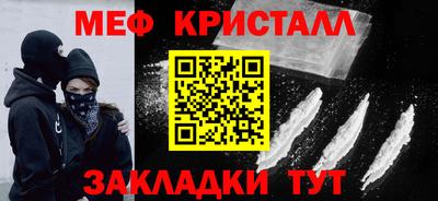 ALPHA-PVP Волжск