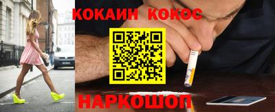 наркотики Волжский