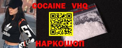 наркотики Волжский