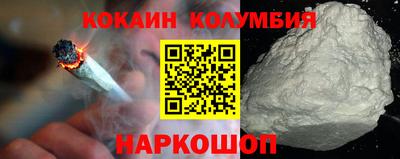 наркотики Волжский