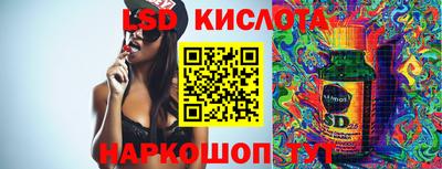 ПСИЛОЦИБИНОВЫЕ ГРИБЫ Ливны