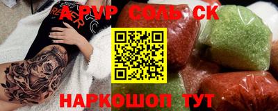 наркотики Волжский