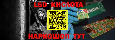 наркотики Волжский