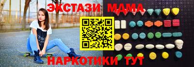 ECSTASY Волгодонск