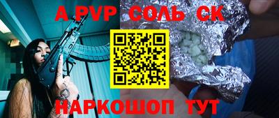 ECSTASY Волгодонск