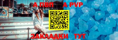наркотики Волжский