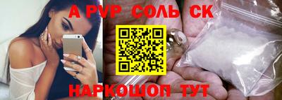 наркотики Волжский