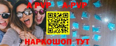 наркотики Волжский