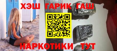 наркотики Волжский