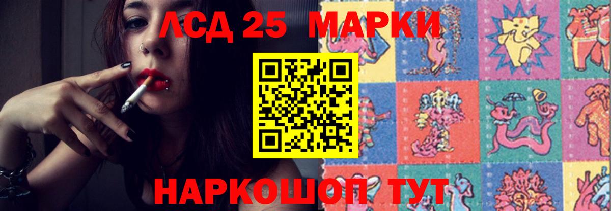 LSD-25 экстази кислота  Лсд 25 экстази  Жуковский  Лсд 25 экстази ecstasy  Вход с VPN 
