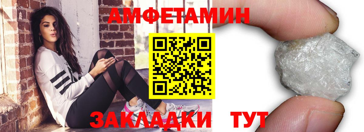 Первитин кристалл Жуковский