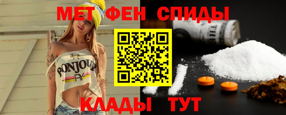 Жуковский  МЕТАМФЕТАМИН винт  Вход с VPN 