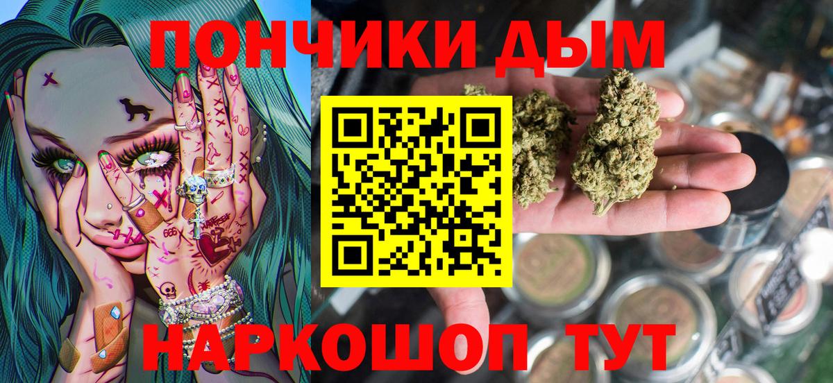 Канабис SATIVA & INDICA  Вход с VPN  Жуковский  Марихуана LSD WEED  Бошки марихуана LSD WEED  Шишки марихуана VHQ 